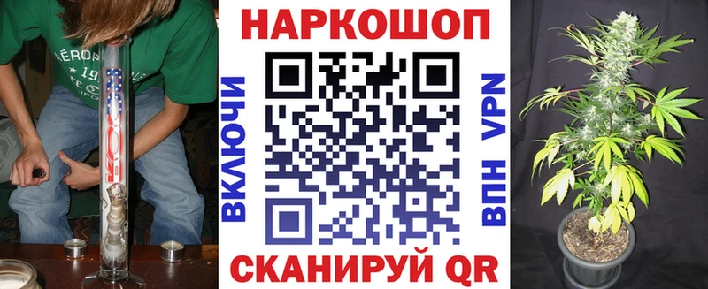 Купить закладку Кудрово Альфа ПВП АМФ ГАШИШ Меф мяу мяу Марихуана КОКАИН