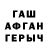 КЕТАМИН VHQ Gennady Grebenchuk