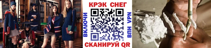 КОКАИН Эквадор  Кудрово 