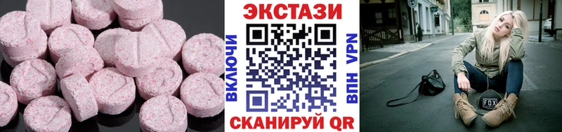 MEGA зеркало  Кудрово  Ecstasy MDMA 