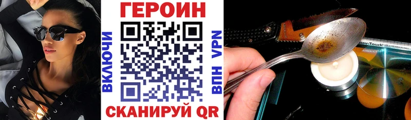 Героин гречка  наркота  Кудрово 