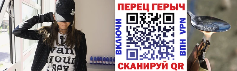 Героин герыч Кудрово