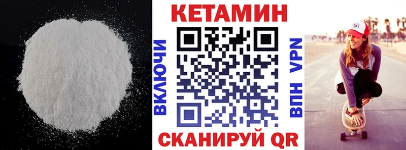КЕТАМИН ketamine  Кудрово 
