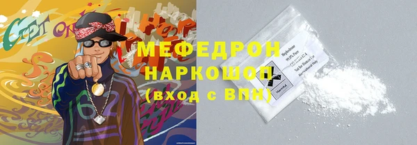 2c-b Балабаново