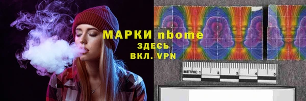 ALPHA PVP Балахна