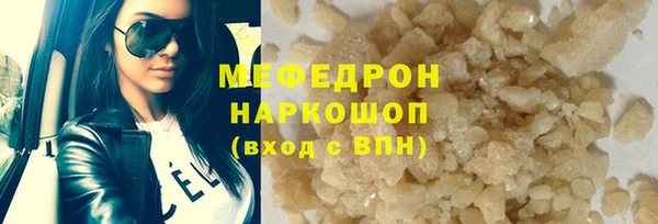 ПСИЛОЦИБИНОВЫЕ ГРИБЫ Баксан