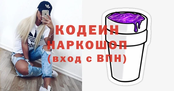 2c-b Балабаново