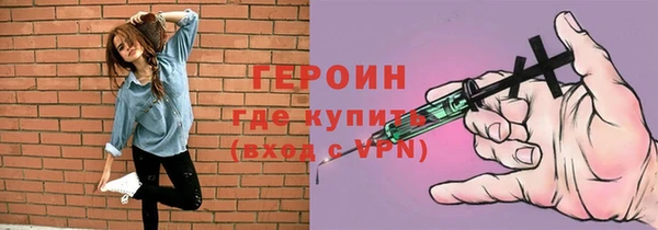 ПСИЛОЦИБИНОВЫЕ ГРИБЫ Баксан