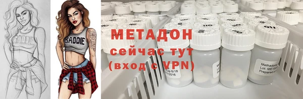 2c-b Балабаново