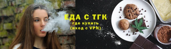 ПСИЛОЦИБИНОВЫЕ ГРИБЫ Баксан