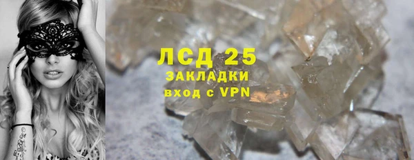 ALPHA PVP Балахна