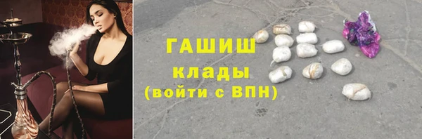 ALPHA PVP Балахна