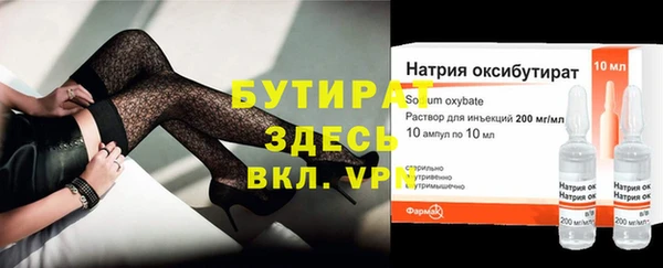 2c-b Балабаново