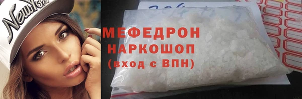 2c-b Балабаново