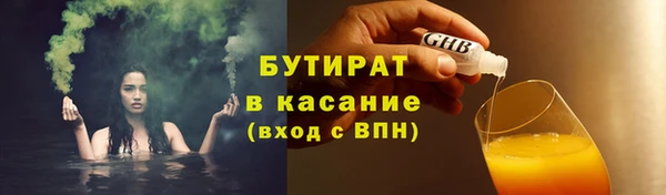 ПСИЛОЦИБИНОВЫЕ ГРИБЫ Баксан