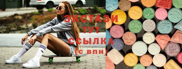 2c-b Балабаново
