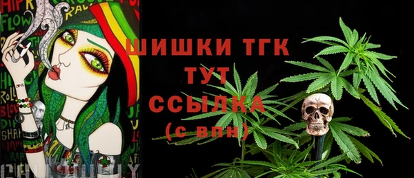 2c-b Балабаново