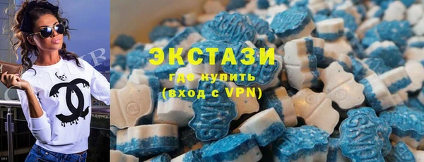 ALPHA PVP Балахна