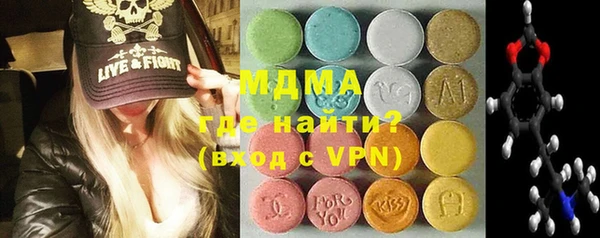 ПСИЛОЦИБИНОВЫЕ ГРИБЫ Баксан