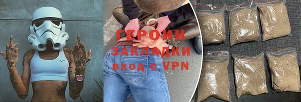 ПСИЛОЦИБИНОВЫЕ ГРИБЫ Баксан