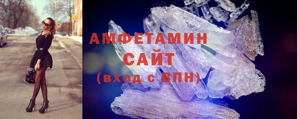 ALPHA PVP Балахна