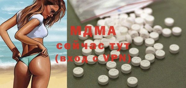 2c-b Балабаново