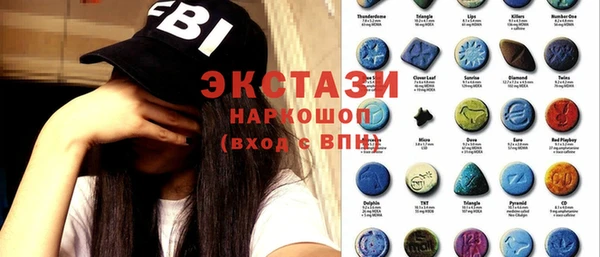 ПСИЛОЦИБИНОВЫЕ ГРИБЫ Баксан