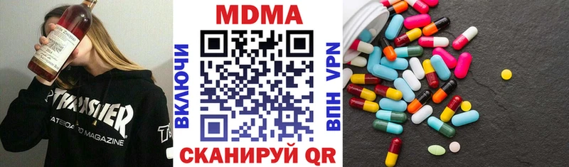 MDMA молли  ОМГ ОМГ ссылки  Кудрово 