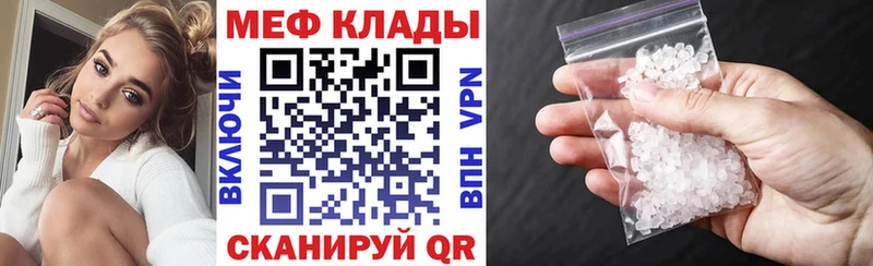 kraken маркетплейс  Кудрово  Мефедрон mephedrone  как найти закладки 