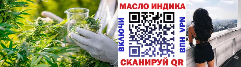 наркошоп  Кудрово  ОМГ ОМГ ссылки  Дистиллят ТГК Wax 