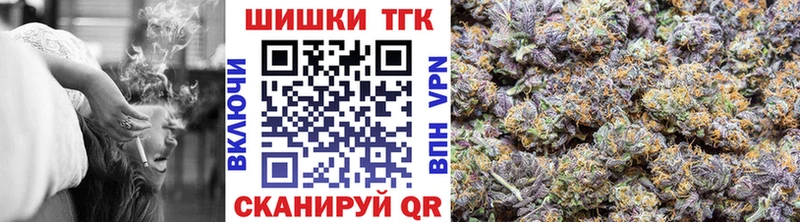 Канабис THC 21%  Кудрово 